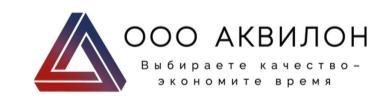 Аквилон