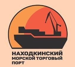 Находкинский морской торговый порт